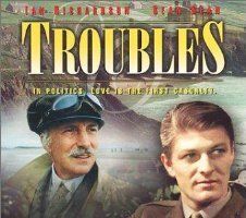 Неприятности