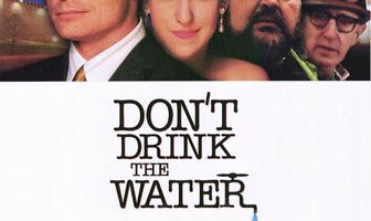 Не пей воду