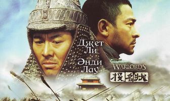 Полководцы