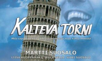 Падающая башня