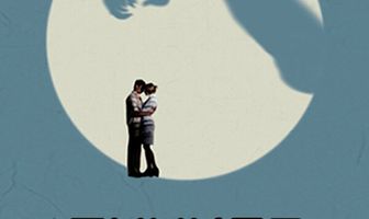 Бункер, или Ученые под землей