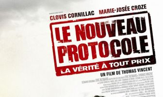 Новый протокол