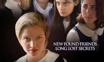 Внутренний круг