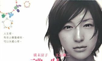 Presents: Aikagi