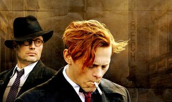 Пламя и Цитрон