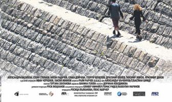 Перевернутая елка