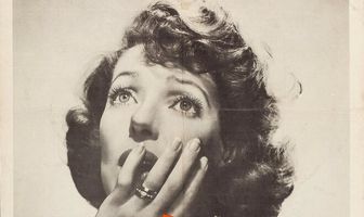 Причина для тревоги