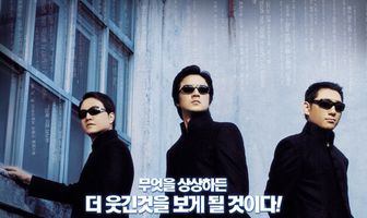 Мой босс, мой учитель