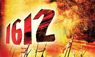 1612