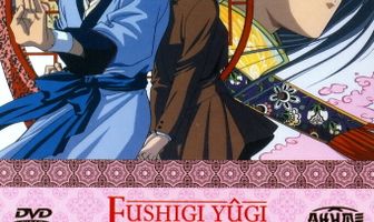 Таинственная игра