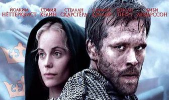 Арн: Объединенное королевство