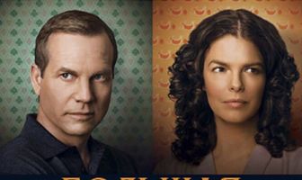 Большая любовь