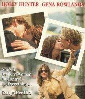 Без ума от любви