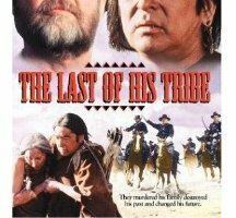 Последний из племени