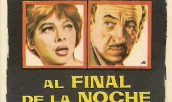 Оружие тьмы