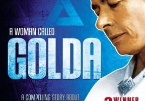 Женщина по имени Голда
