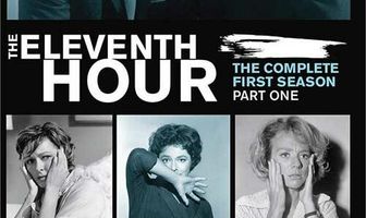 Одиннадцатый час