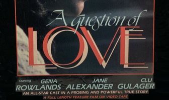 Вопрос любви