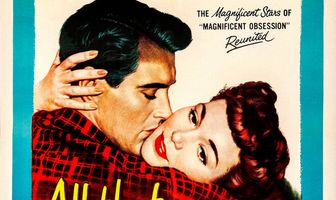 Все, что дозволено небесами