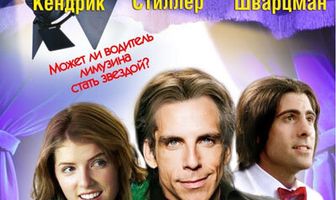 Знакомство с Марком