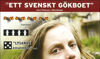 Новый человек