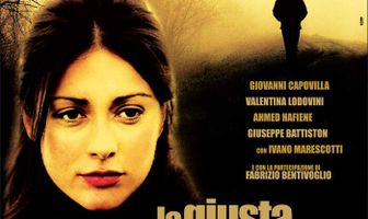 Держать дистанцию