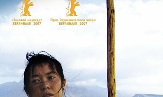 Свадьба Туи