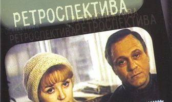Время для размышлений