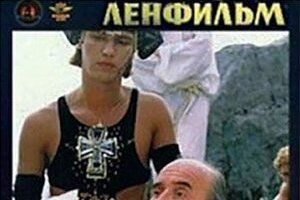 Мне скучно, бес