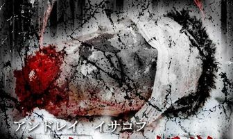 Философия ножа