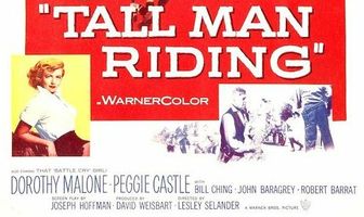 Крутой наездник