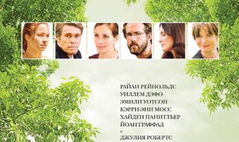 Светлячки в саду