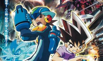 Воин Мегамен. Фильм