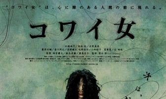 Грешные женщины