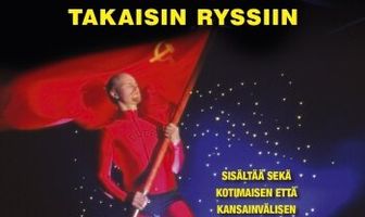 Назад в СССР