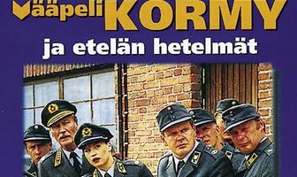 Сержант Корма и южный рубеж