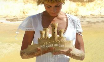 Инди