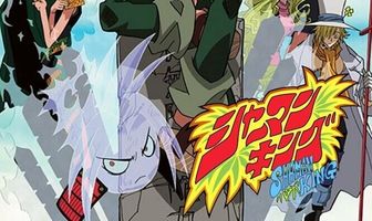 Король шаманов