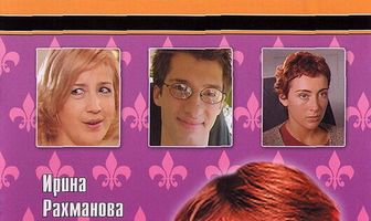 Завтра будет завтра