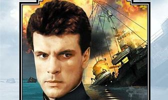 Секретный фарватер