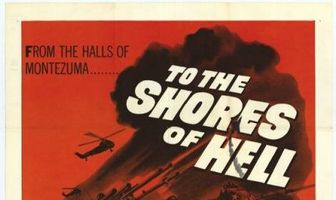 К берегам ада