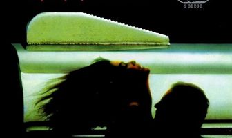 Просто кровь