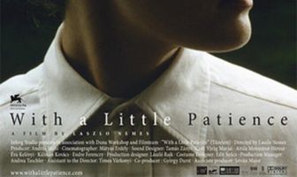 Приложив немного терпения