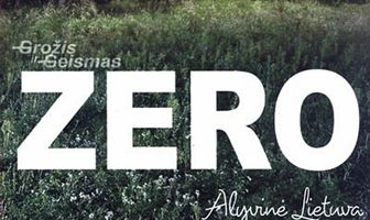 Зеро. Сиреневая Литва