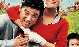 Чудо на 1-й улице