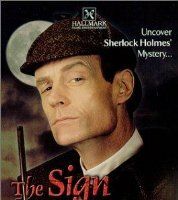 Знак четырех