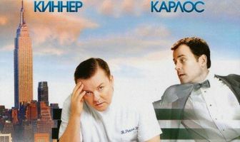 Город призраков