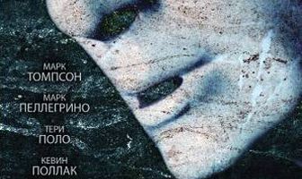 Время маски 2:13