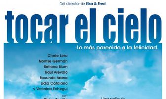 Дотянуться до небес