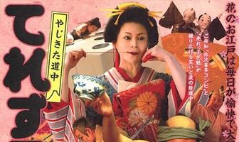 Трое на дороге